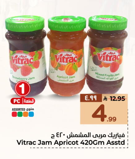 Strawberry Apricot available at هايبر الوفاء in مملكة العربية السعودية, السعودية, سعودية - جدة