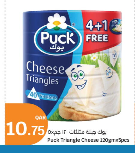 available at سيتي هايبرماركت in قطر - الشمال