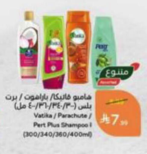 available at Hyper Panda in KSA, Saudi Arabia, Saudi - Buraidah