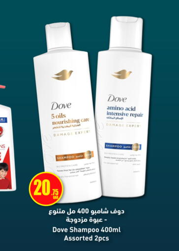 available at سيتي هايبرماركت in قطر - الشمال