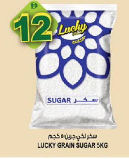 available at هاشم هايبرماركت in الإمارات العربية المتحدة , الامارات - الشارقة / عجمان