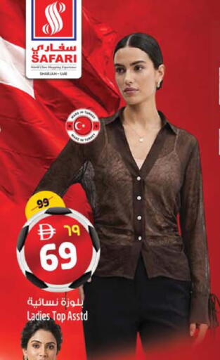 available at Safari Hypermarket  in UAE - Dubai