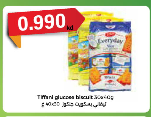 available at سيتي هايبرماركت in الكويت - محافظة الجهراء