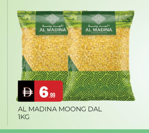 available at المدينة in الإمارات العربية المتحدة , الامارات - الشارقة / عجمان