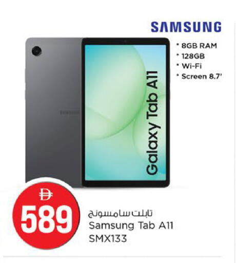 available at Nesto Hypermarket in UAE - Fujairah