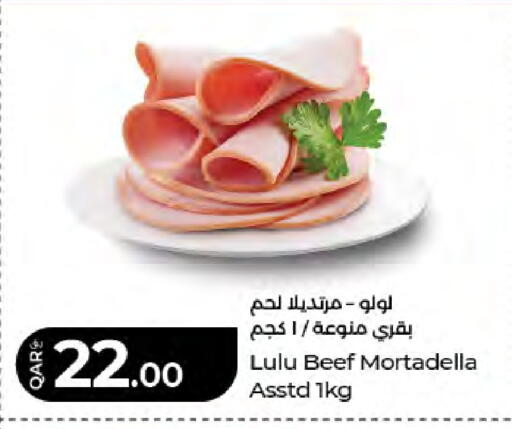 available at لولو هايبرماركت in قطر - أم صلال