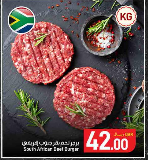 available at ســبــار in قطر - أم صلال