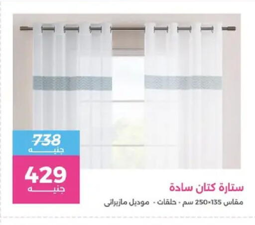 available at Raneen in Egypt - Cairo