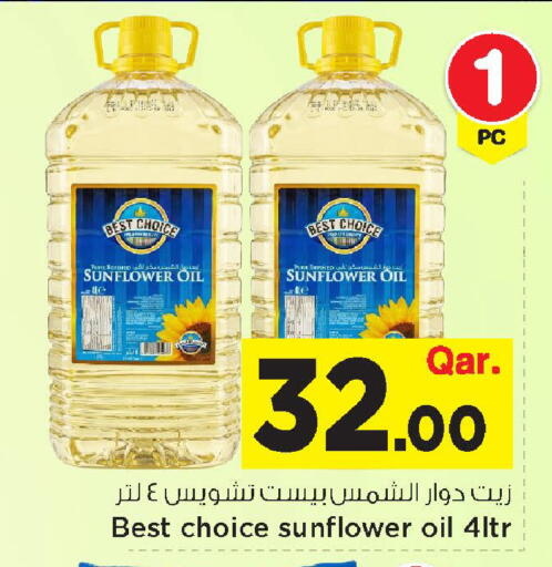 available at مارك & سيف in قطر - الضعاين