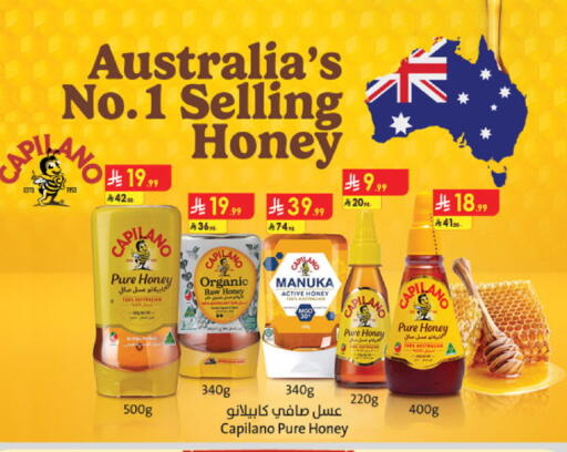 available at Danube in KSA, Saudi Arabia, Saudi - Jubail