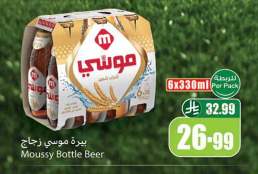 available at أسواق عبد الله العثيم in مملكة العربية السعودية, السعودية, سعودية - أبها
