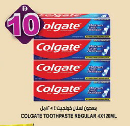 available at هاشم هايبرماركت in الإمارات العربية المتحدة , الامارات - الشارقة / عجمان