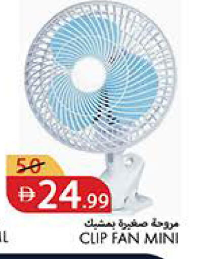 available at Rawabi Market Ajman in UAE - Sharjah / Ajman