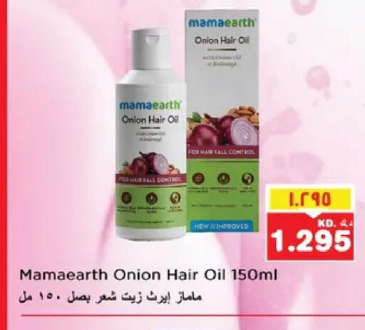 Onion available at Nesto Hypermarkets in Kuwait - Ahmadi Governorate