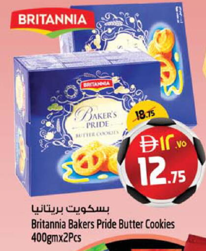 available at سفاري هايبرماركت in الإمارات العربية المتحدة , الامارات - دبي
