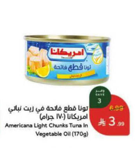 available at Hyper Panda in KSA, Saudi Arabia, Saudi - Hail