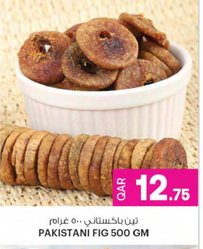 Fig available at Ansar Gallery in Qatar - Doha