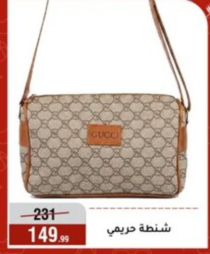available at Al Morshedy  in Egypt - Cairo