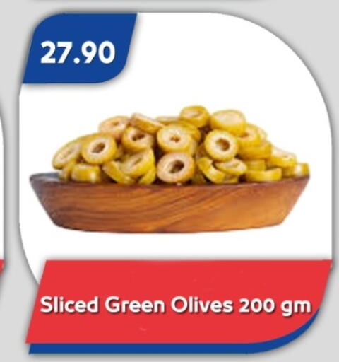 available at باسم ماركت in Egypt - القاهرة