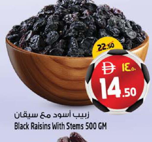 available at SAFARI HYPERMARKET  in UAE - Ras al Khaimah