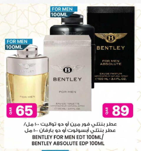 available at Ansar Gallery in Qatar - Al Wakra