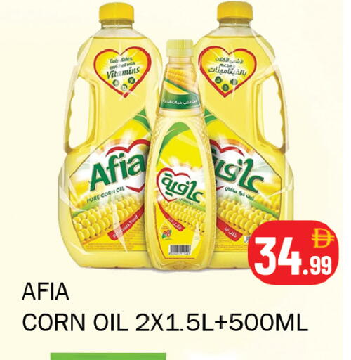 available at Souk Al Mubarak Hypermarket in UAE - Sharjah / Ajman