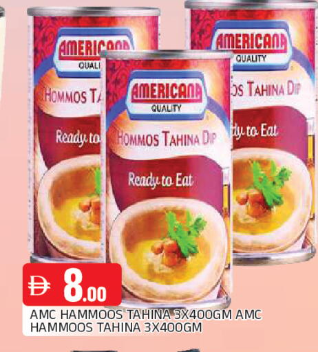 available at المدينة in الإمارات العربية المتحدة , الامارات - الشارقة / عجمان
