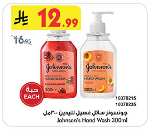 available at بن داود in مملكة العربية السعودية, السعودية, سعودية - المدينة المنورة