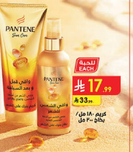 available at الدانوب in مملكة العربية السعودية, السعودية, سعودية - حائل‎