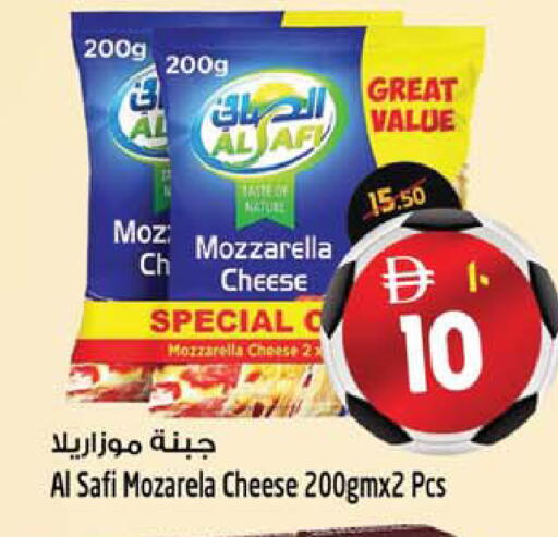 available at Safari Hypermarket  in UAE - Dubai