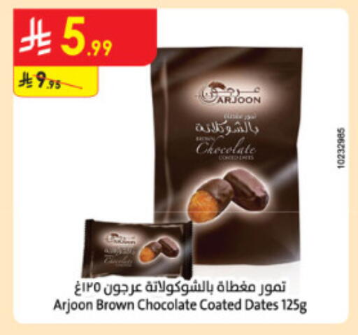 available at Danube in KSA, Saudi Arabia, Saudi - Ta'if