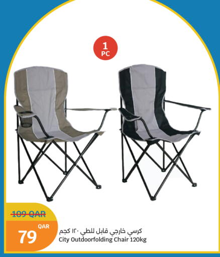 available at سيتي هايبرماركت in قطر - الشمال