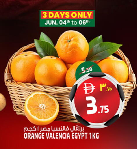 Orange from Egypt available at Safari Hypermarket  in UAE - Dubai