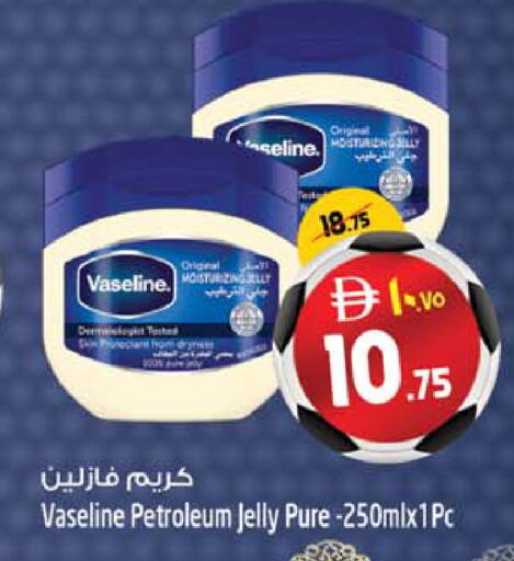 available at Safari Hypermarket  in UAE - Dubai