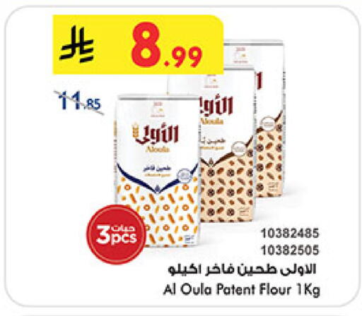 available at بن داود in مملكة العربية السعودية, السعودية, سعودية - المدينة المنورة