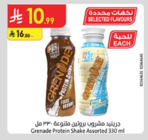 available at الدانوب in مملكة العربية السعودية, السعودية, سعودية - جدة