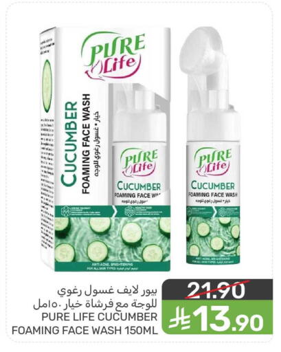 Cucumber available at  مـزايــا in مملكة العربية السعودية, السعودية, سعودية - المنطقة الشرقية