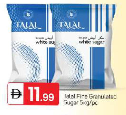 available at سوق طلال in الإمارات العربية المتحدة , الامارات - أبو ظبي