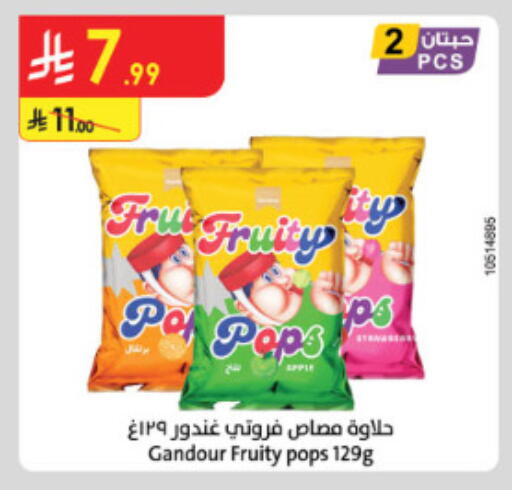 available at Danube in KSA, Saudi Arabia, Saudi - Mecca