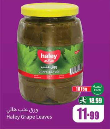 available at Othaim Markets in KSA, Saudi Arabia, Saudi - Dammam