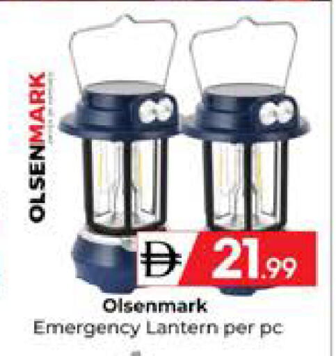 available at Mubarak Hypermarket Sharjah in UAE - Sharjah / Ajman