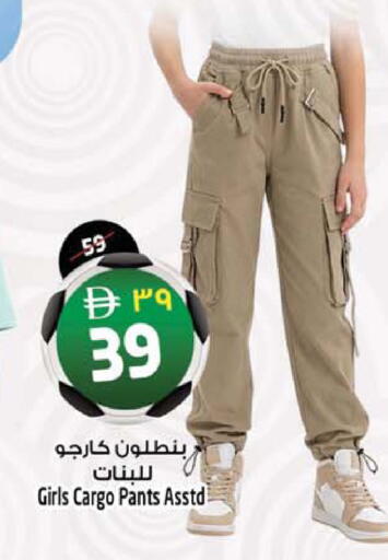 available at Safari Hypermarket  in UAE - Dubai
