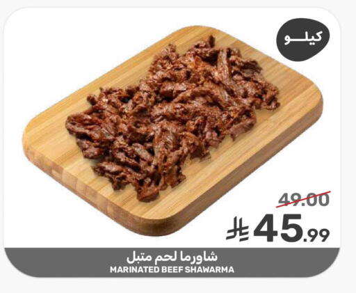 available at  مـزايــا in مملكة العربية السعودية, السعودية, سعودية - المنطقة الشرقية