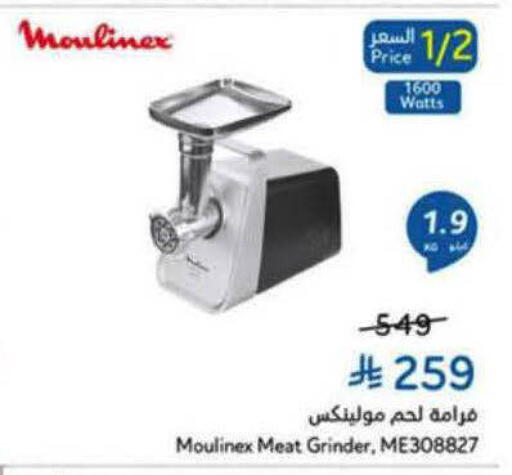 available at هايبر بنده in مملكة العربية السعودية, السعودية, سعودية - الباحة
