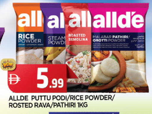 available at المدينة in الإمارات العربية المتحدة , الامارات - الشارقة / عجمان