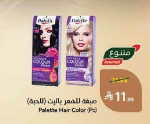available at هايبر بنده in مملكة العربية السعودية, السعودية, سعودية - الأحساء‎