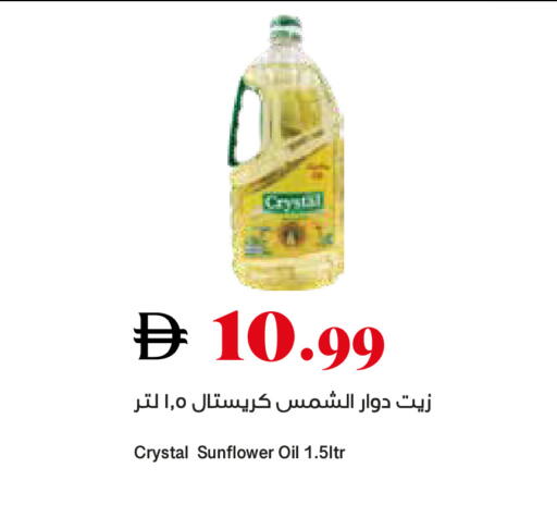 available at تروليز سوبرماركت in الإمارات العربية المتحدة , الامارات - دبي