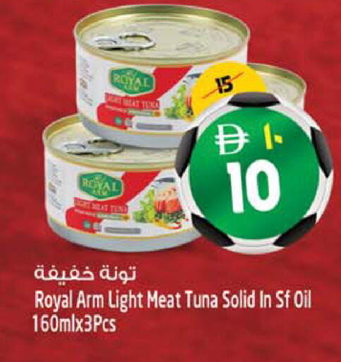 available at SAFARI HYPERMARKET  in UAE - Ras al Khaimah