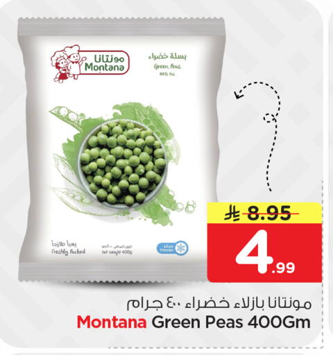 Peas available at Nesto in KSA, Saudi Arabia, Saudi - Riyadh