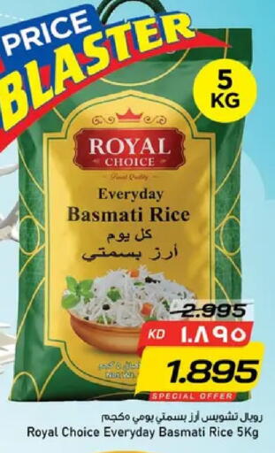 available at Nesto Hypermarkets in Kuwait - Kuwait City